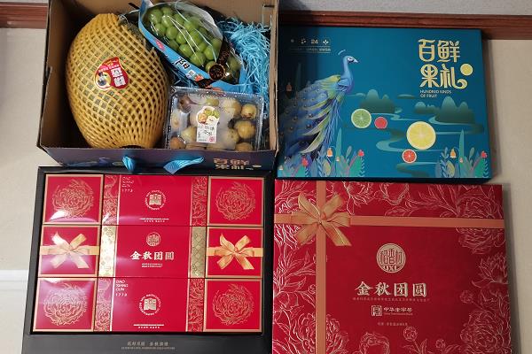 《中秋福利，感恩有你》——智鑫機(jī)械員工投稿